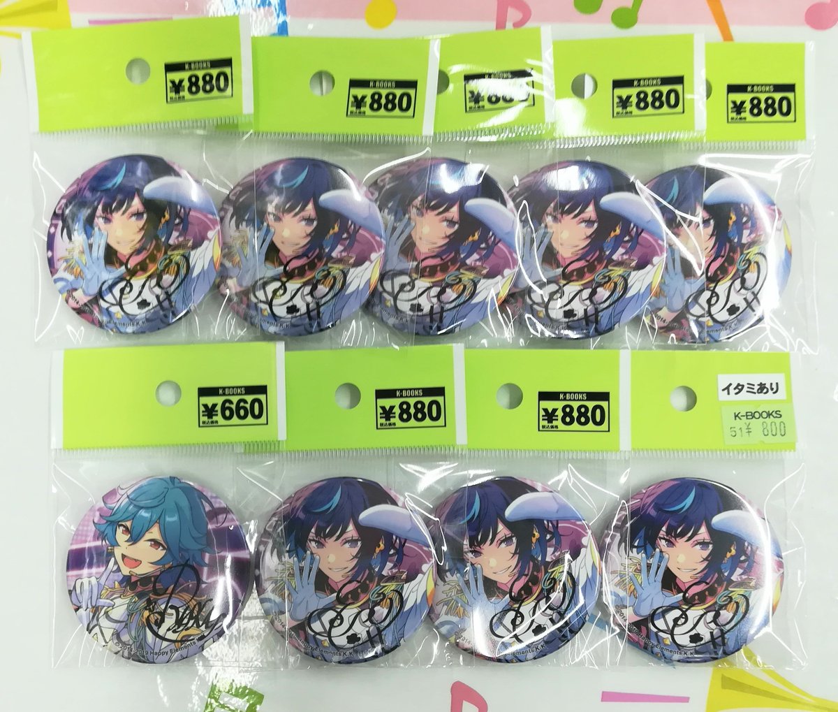 入荷情報】 『あんさんぶるスターズ』より エスさん、ライカさん