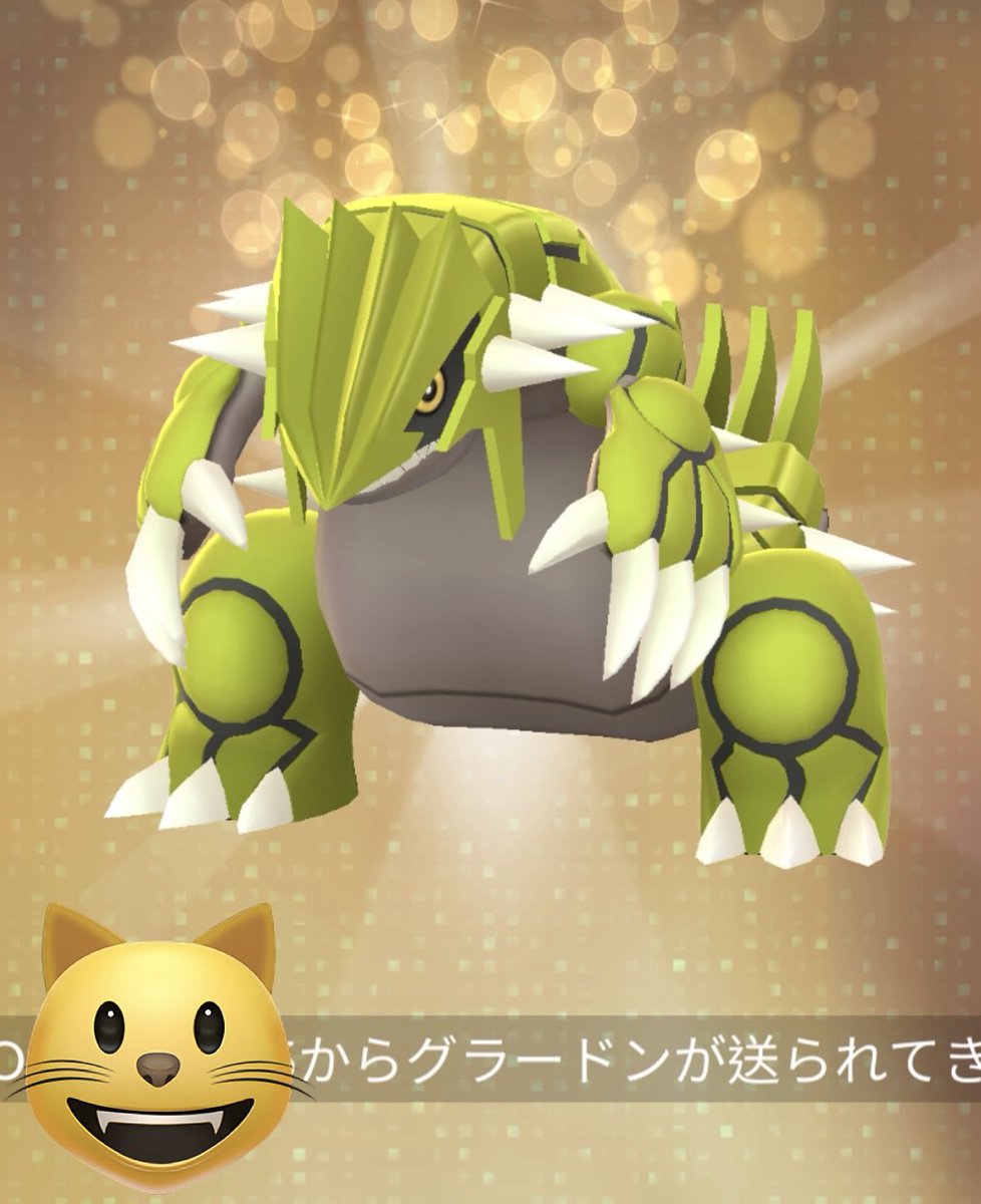 グラードン 色違い