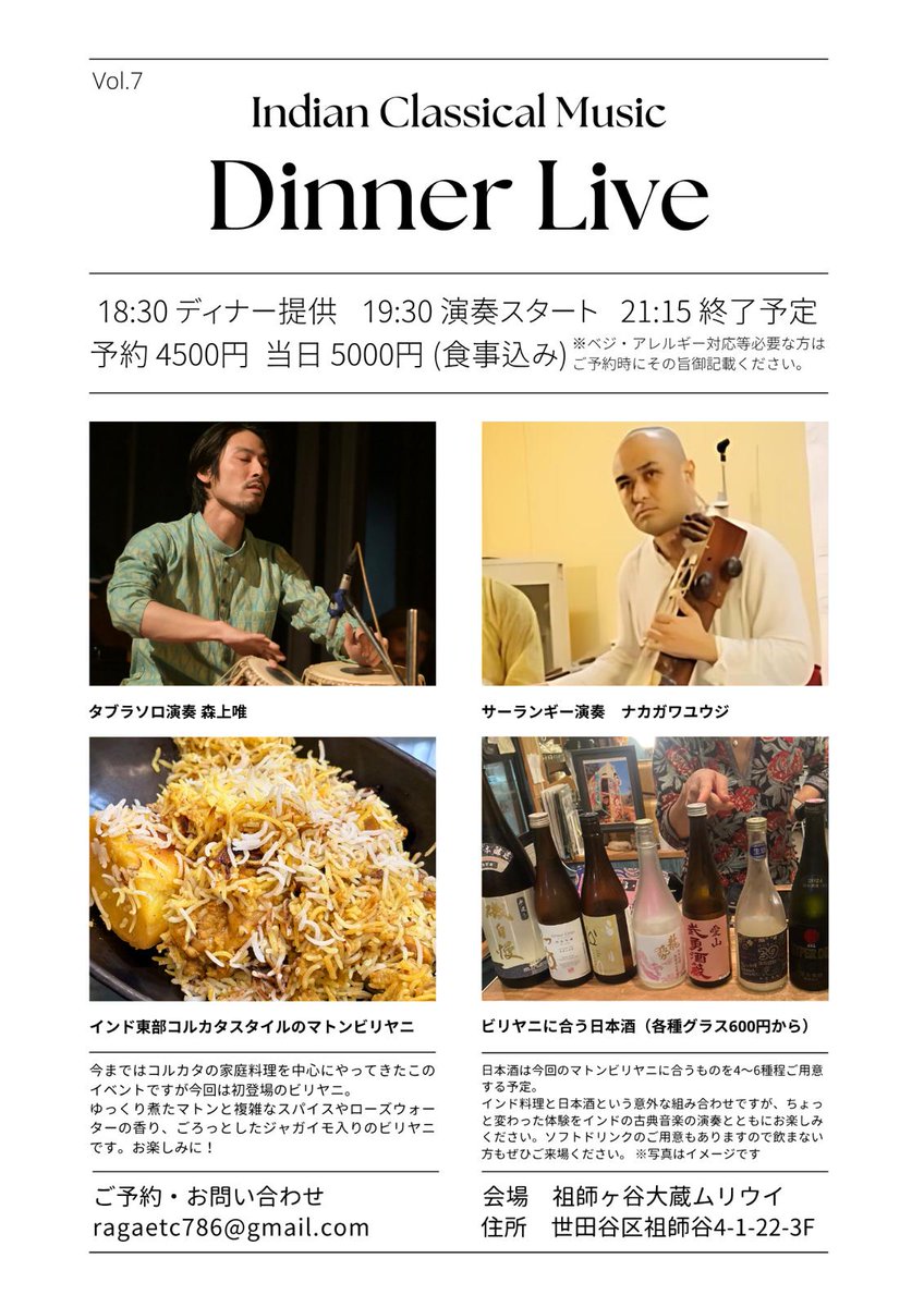 Yuji Nakagawa ナカガワユウジ tweet media
