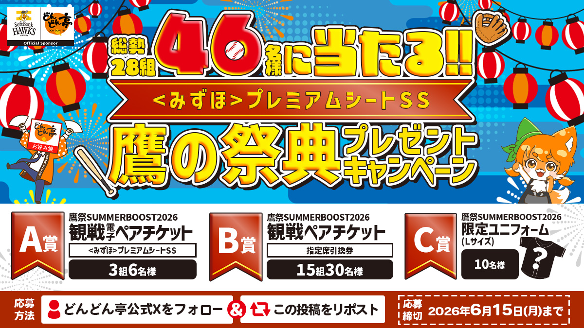 どんどん亭@VR/メタバース広報 tweet media