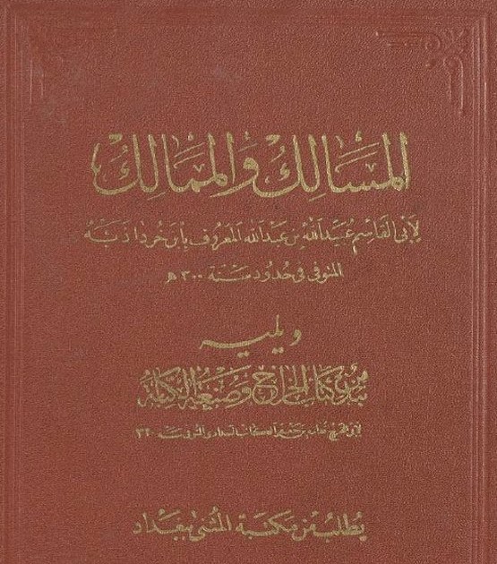مشعل الشمري tweet media