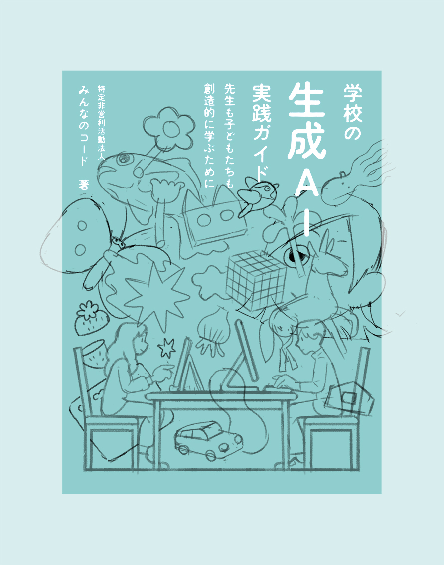 タケウマ tweet media
