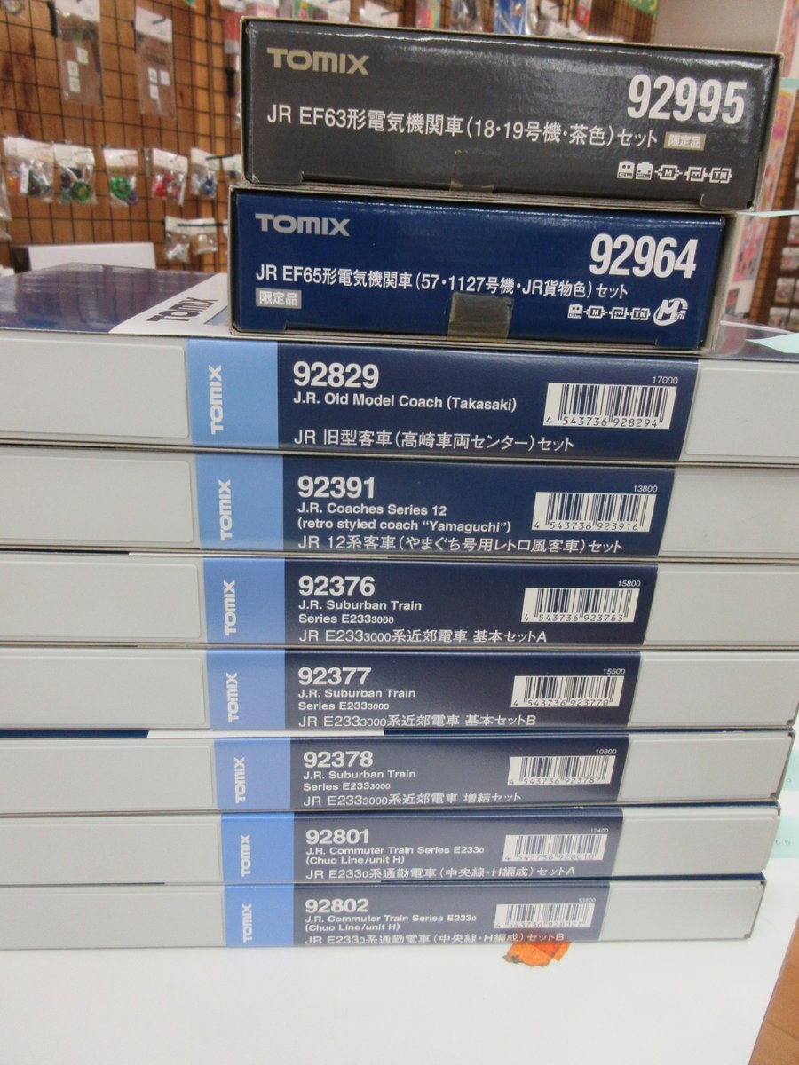 TOMIX（トミックス）のNゲージ、買取しました。お持ち込みありがとう