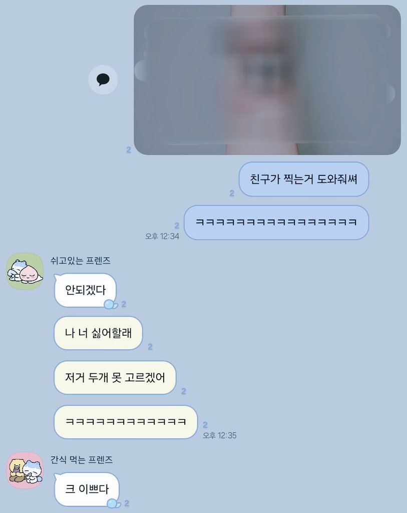 뱅뱅 tweet media