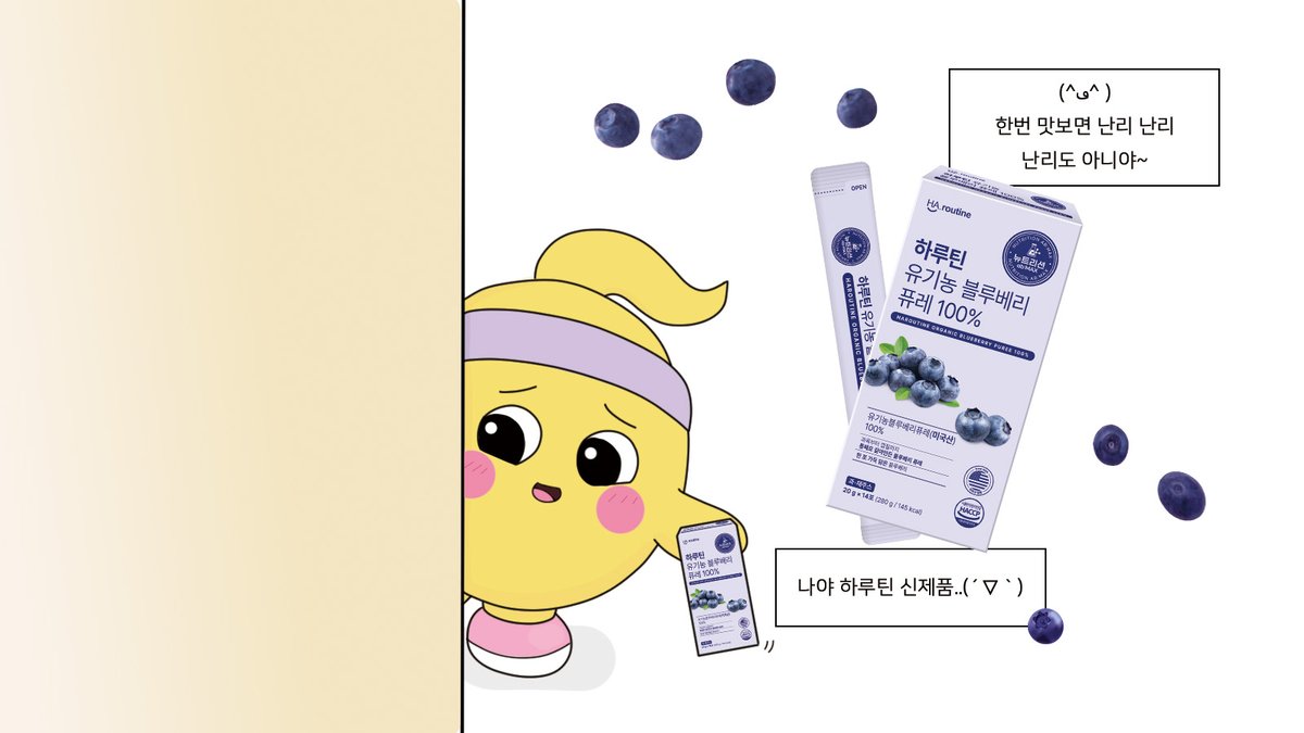 ํ๋ฃจํด tweet media