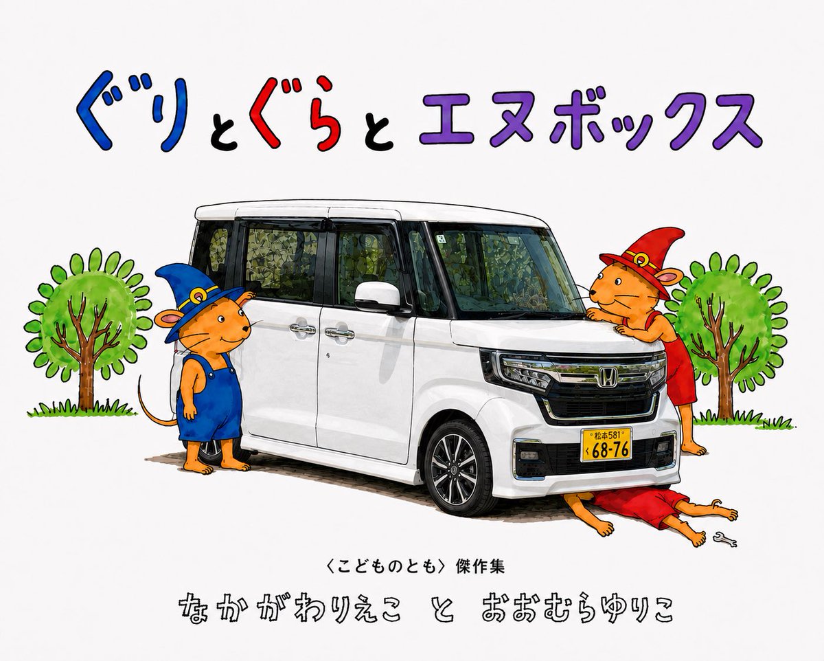 麻呂 tweet media