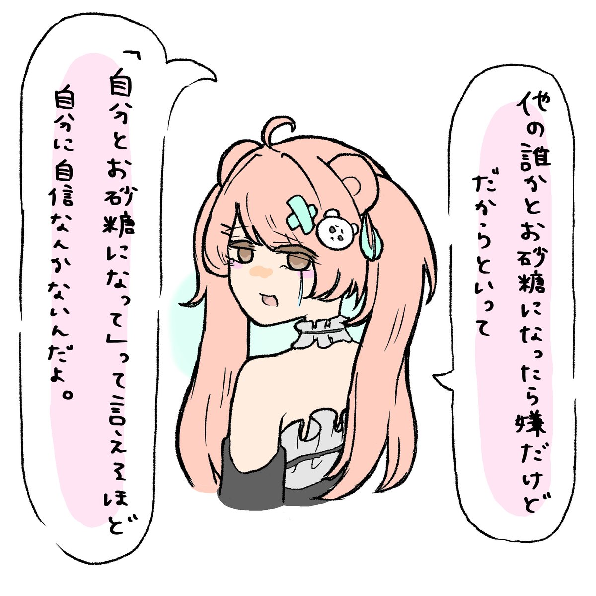 眠花みんふぁ tweet media