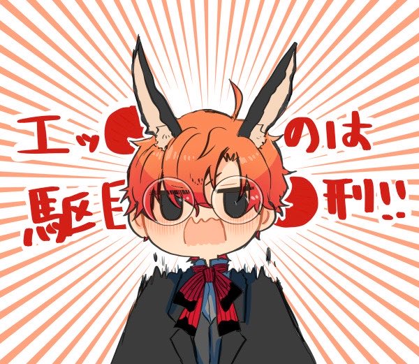 ちー🐰 tweet media