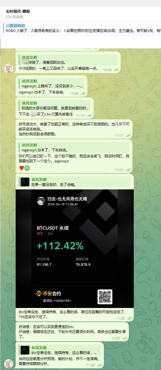 Insider | 链上情报🕵️ tweet media