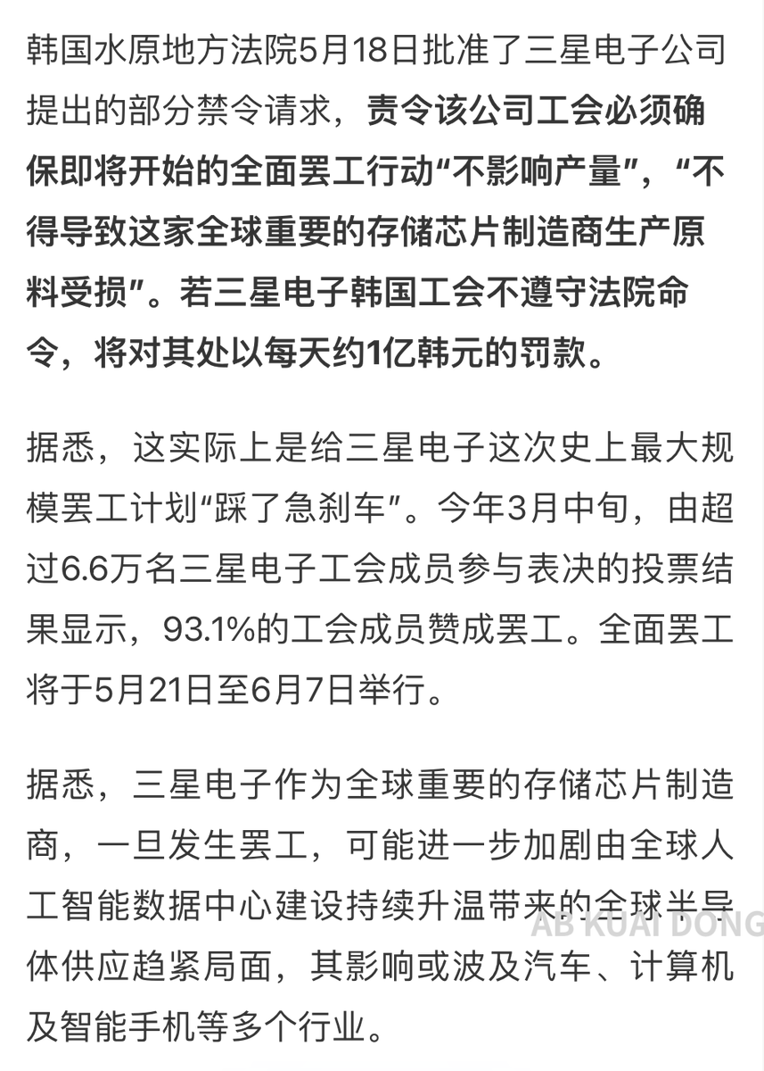 AB Kuai.Dong tweet media