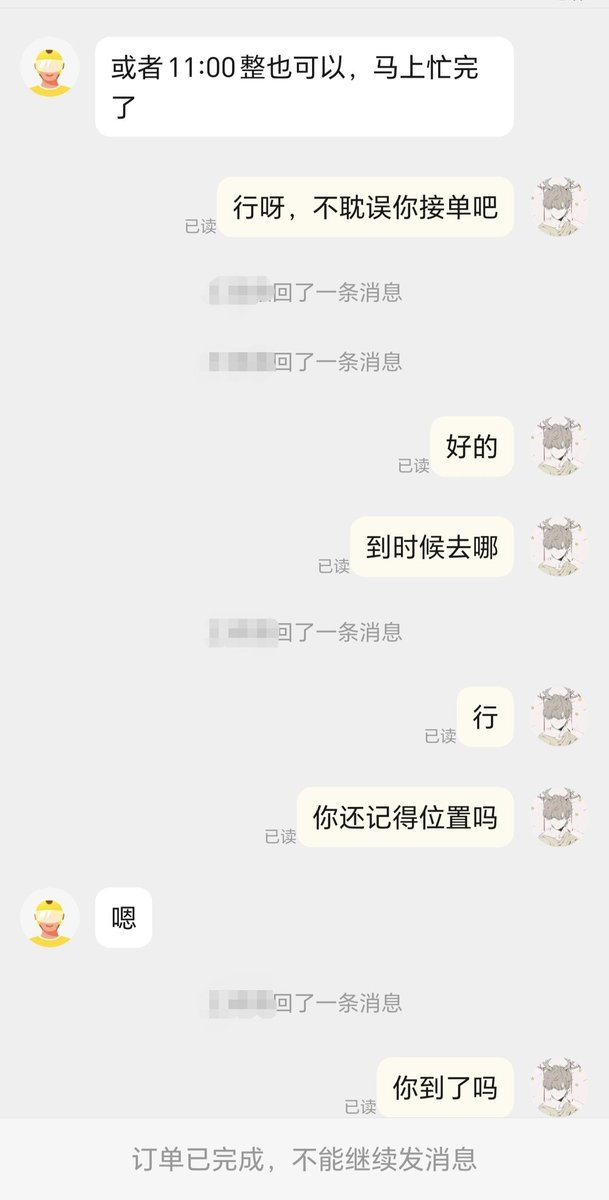 lin202214's tweet photo. 公司点外卖，外卖小哥给我餐的时候摸了我一下，我都懵了，没想到是之前喂过的一个大🍆男，然后他单子送完就来找我又喂了一次，射了好多特别浓，精液都有点结块了 https://t.co/oEL7GGHMxV