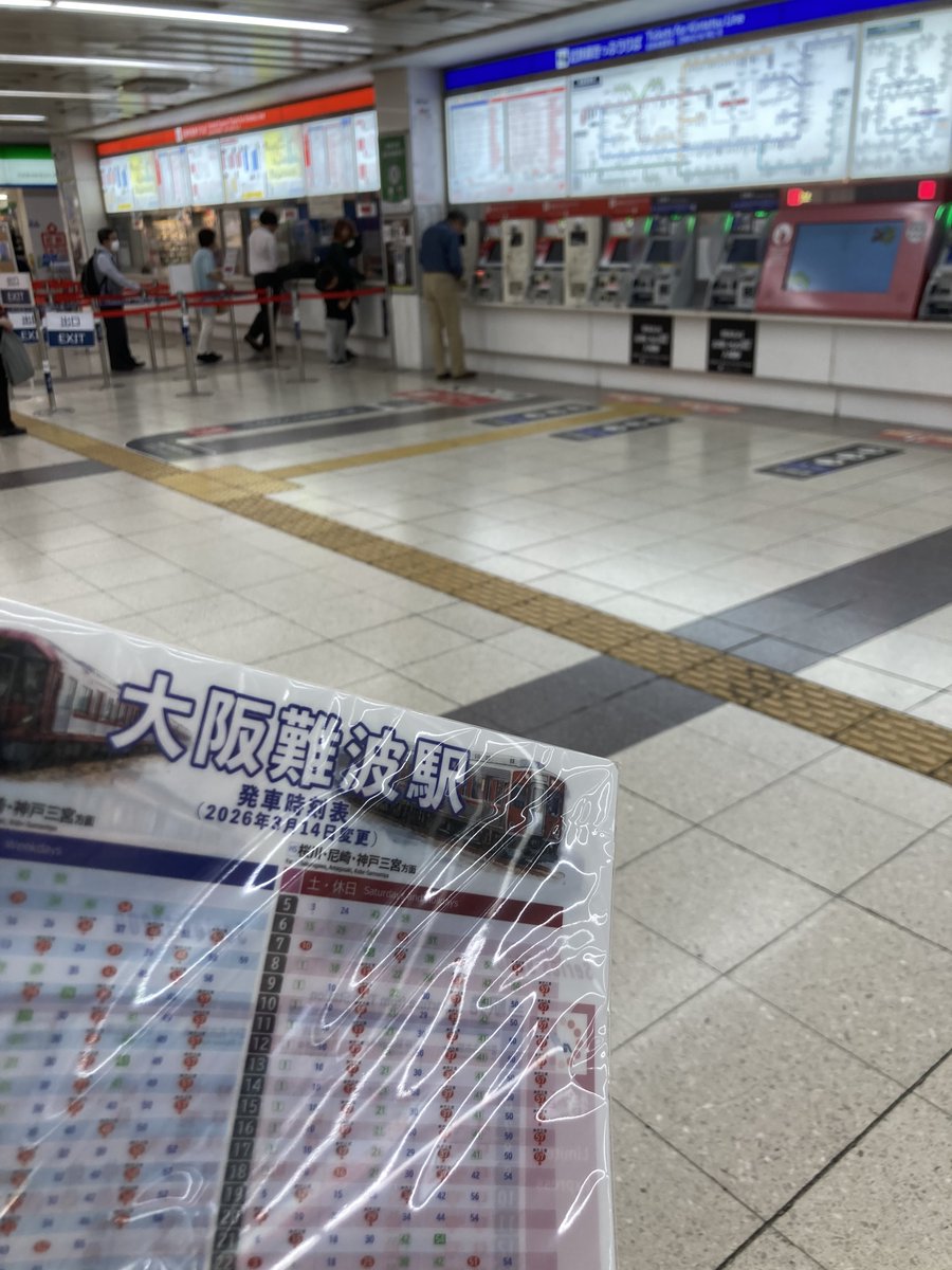 やつなみ tweet media