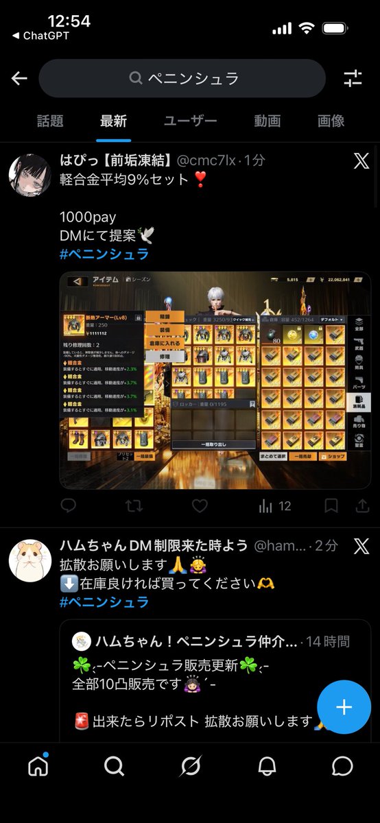 べて@ぐへへ tweet media