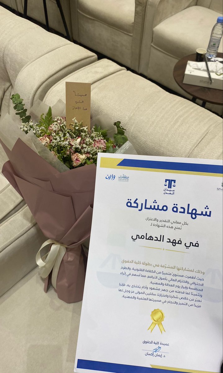 Fay aldahami tweet media