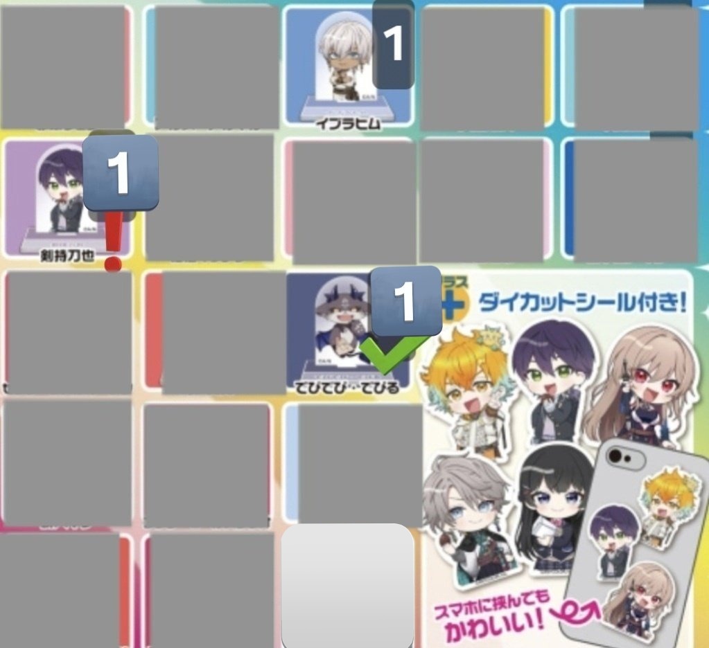 ぴーす tweet media