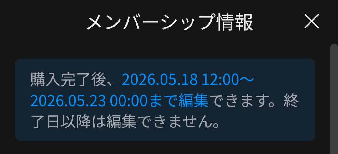 H_IROKO's tweet photo. VIP 6期メンシプ申込み
登録時、「姓名」だなんて日本語で書かれるから一瞬迷うけど、
英語の大文字で姓→名の順で入れたら間違いないかと😊
ソウルコンを正規ルートでチケッティング予定してる人は特にパスポートと一致が鉄則
（間違えても5/23 0時まで変更できるから大丈夫） https://t.co/3F7EeSDS38