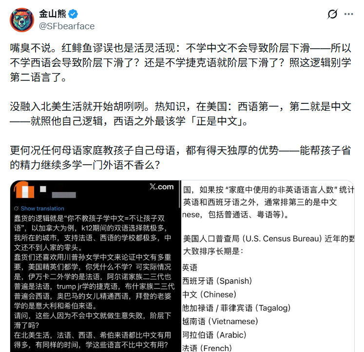夸克说 tweet media