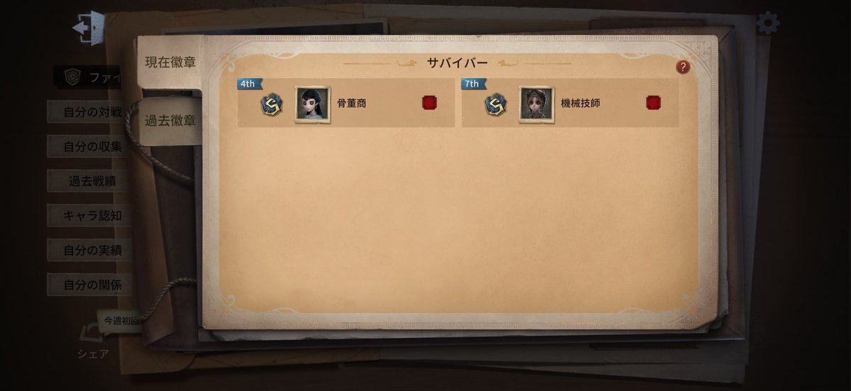 凛 tweet media