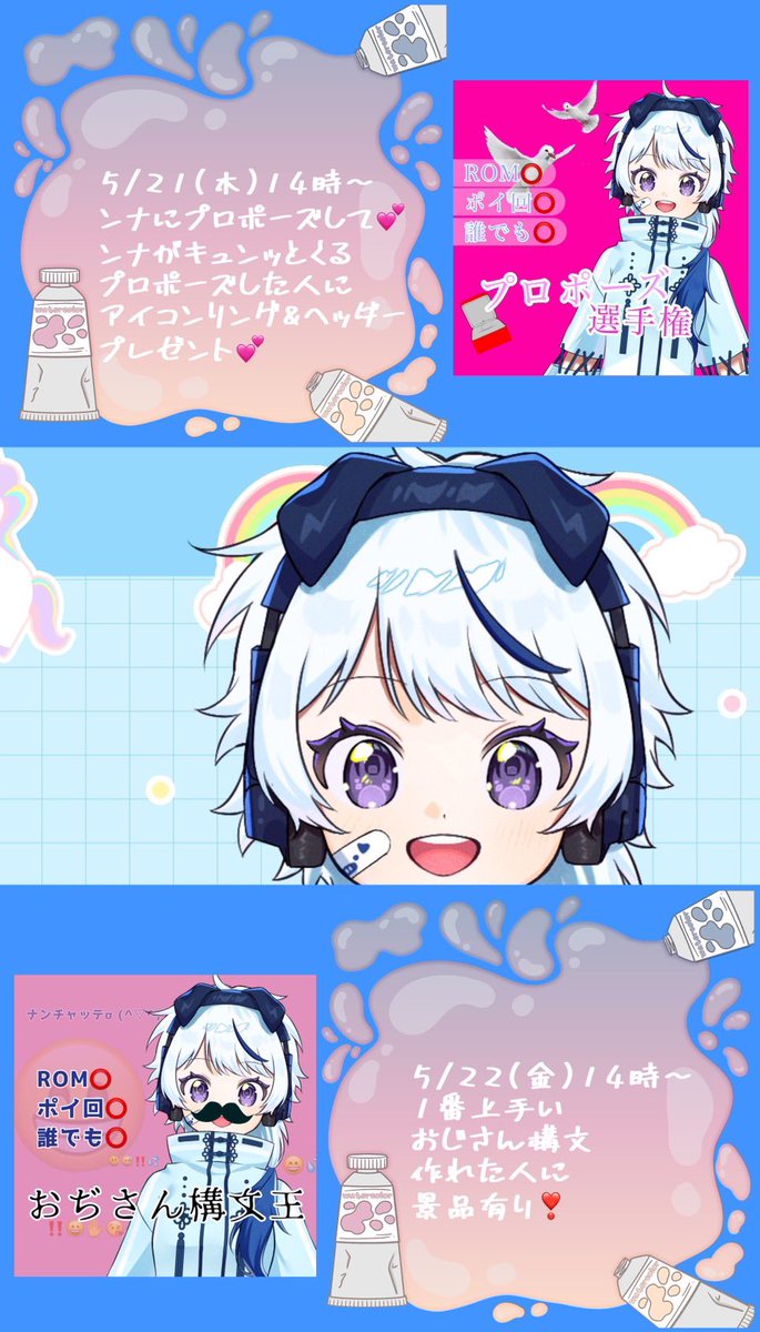 ンナ・シュヴァ🐽 tweet media
