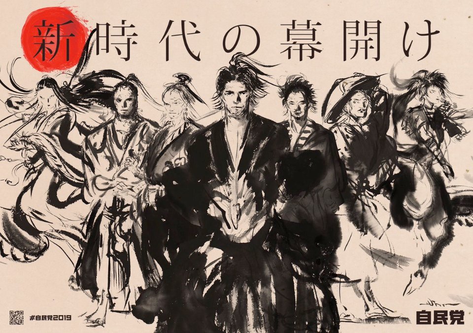 小林美香 『その〈男らしさ〉はどこからきたの?広告で読み解く「デキる男」の現在地』 tweet media