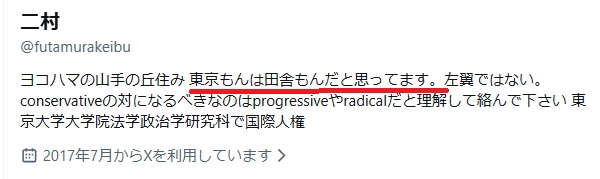 彷徨狸【タヌキ横暴注意】 tweet media