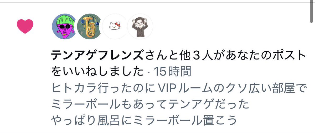 ﾀﾌﾞﾘﾝﾘﾝﾘﾝ(ง ˙˘˙ )ว🔔🎶 tweet media