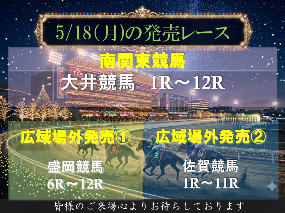 オフト南相馬 tweet media