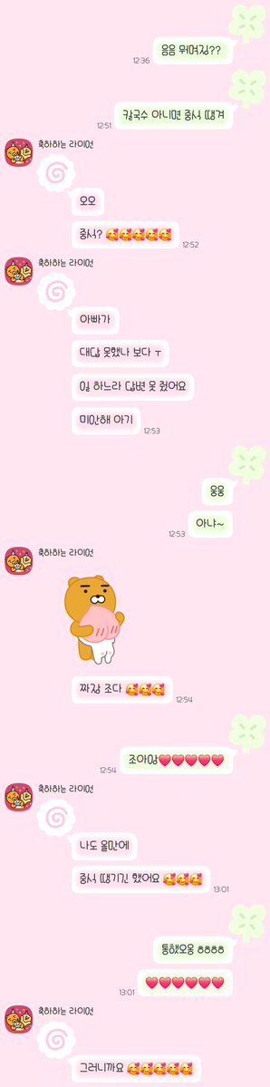 천사❄️ tweet media