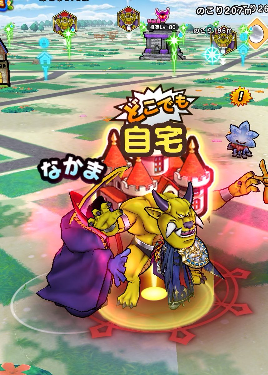 アトル@DQW tweet media
