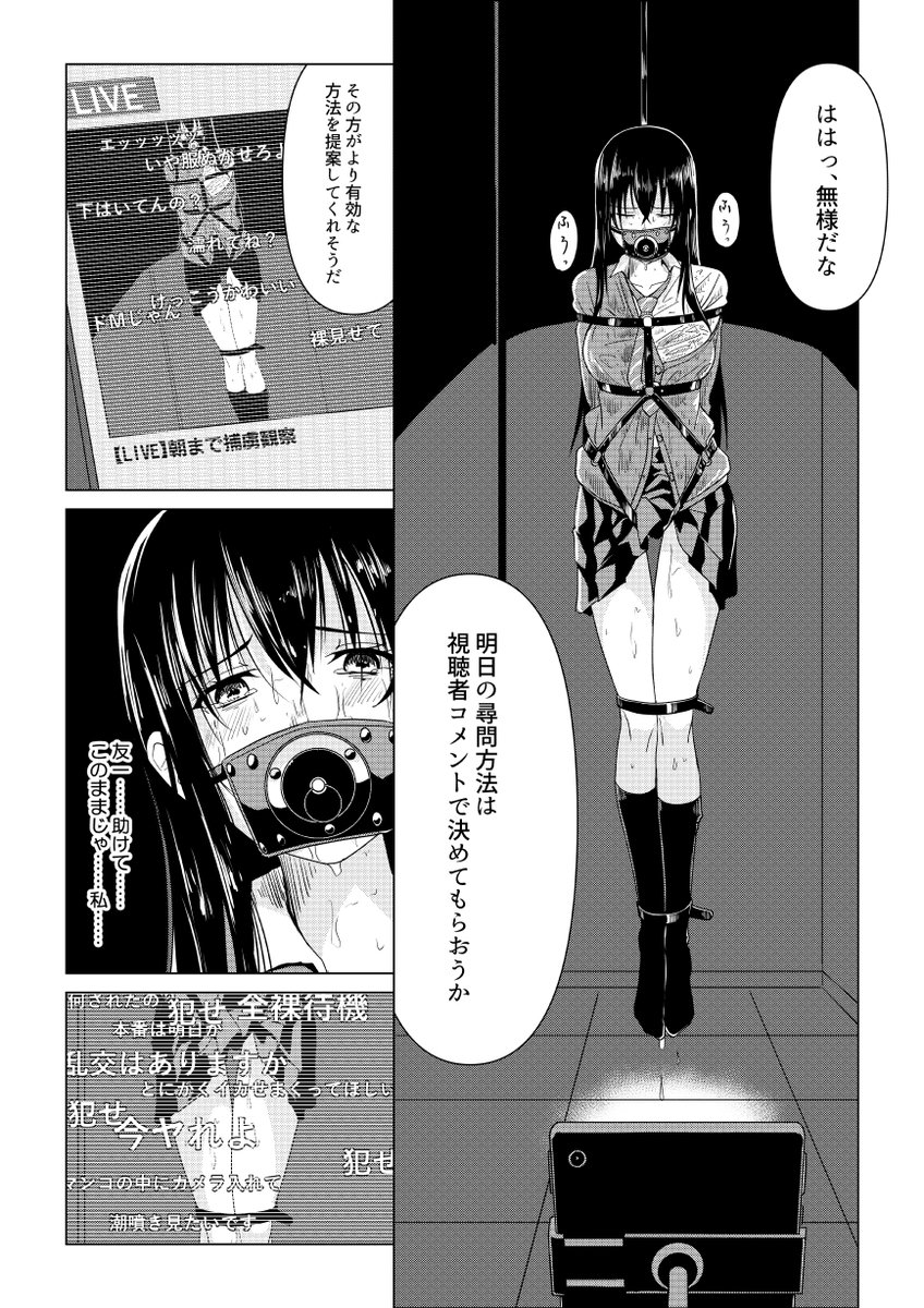 ショキガタ18（Shoki-Gata18） tweet media