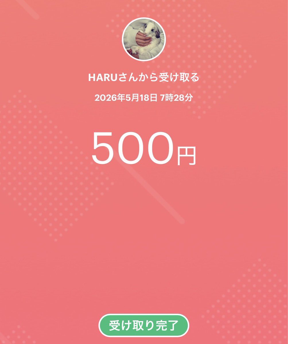 🐬🐣らん汰🍮🧸【にくろす】【りべる】 tweet media
