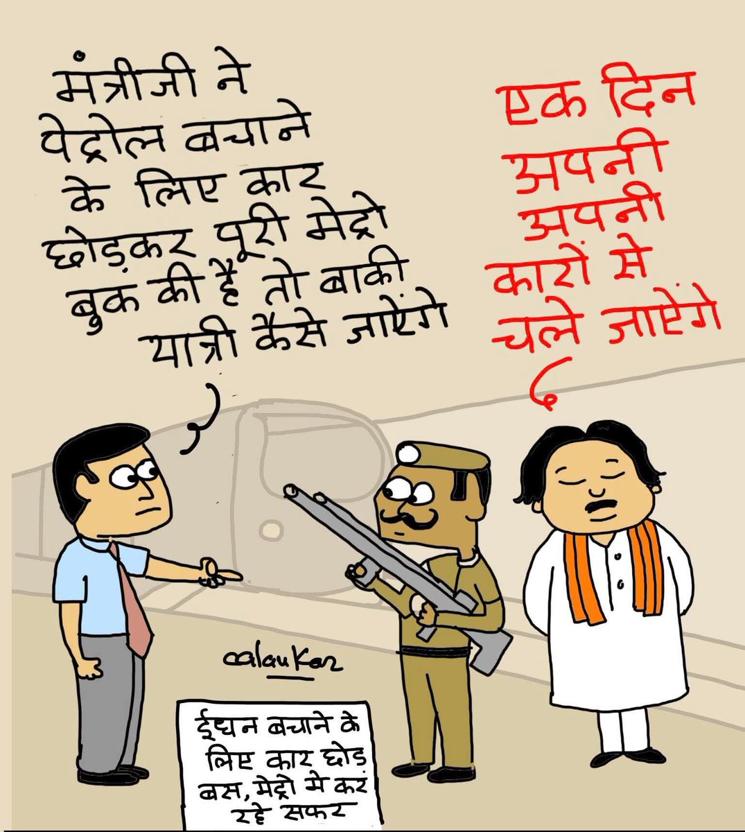 Sunil Sharma tweet media