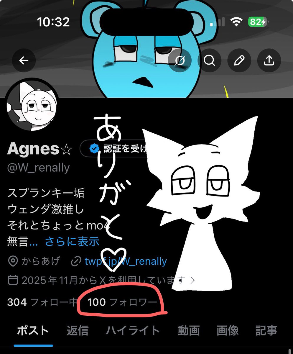 Agnes⭐︎ tweet media
