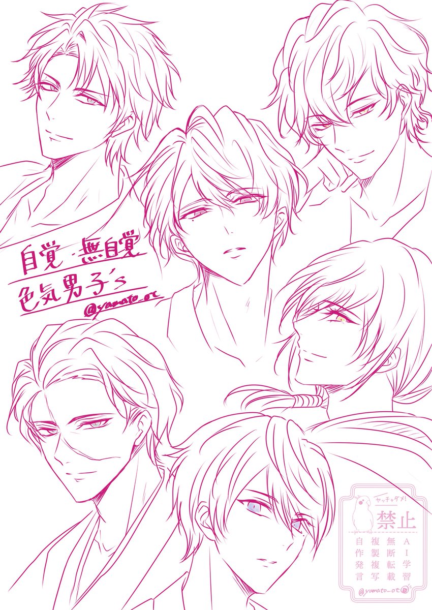 大和🍘 tweet media