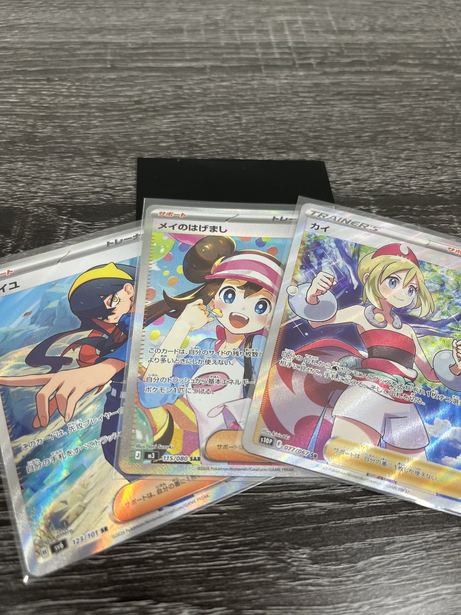 ポケ道⚡️プレ企画 tweet media