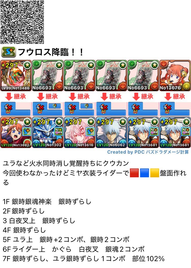 青銅🐉⚖️ tweet media