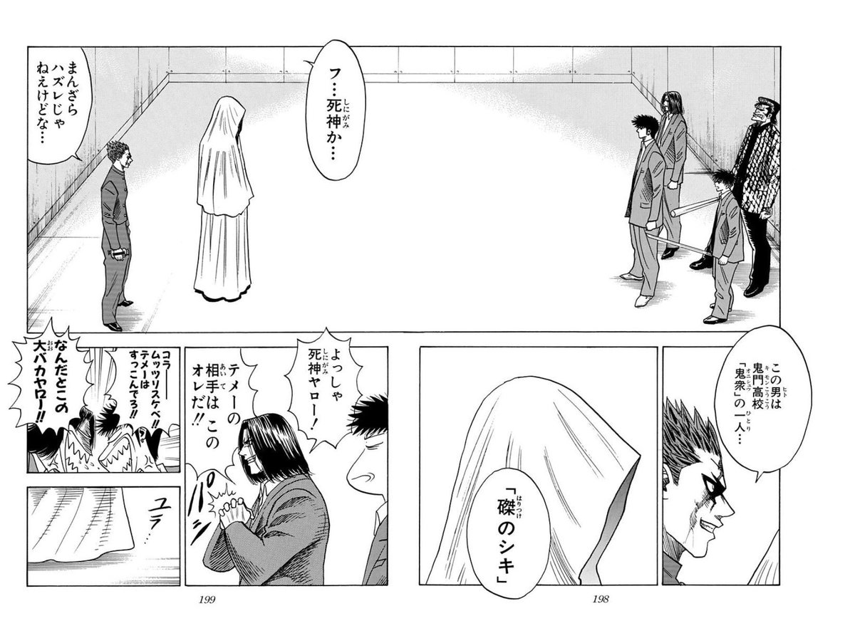 中村 tweet media