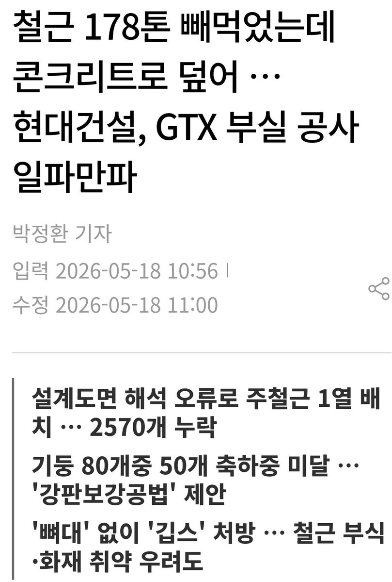 구르카 tweet media