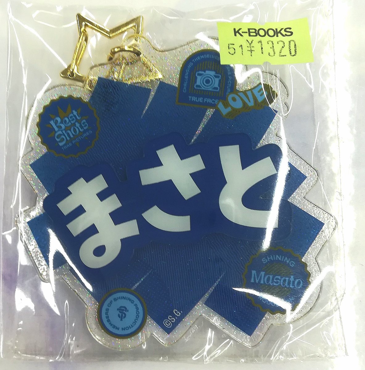 入荷情報】 『うたの☆プリンスさまっ♪』 おなまえアクリル