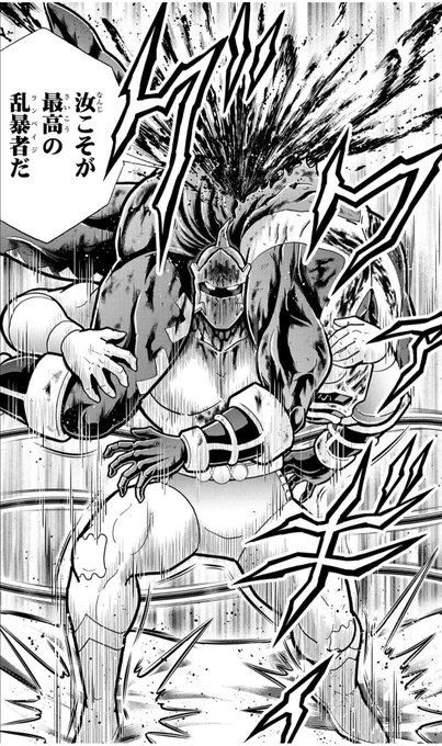ランペイジマンがこんなこと言うからですよ。 