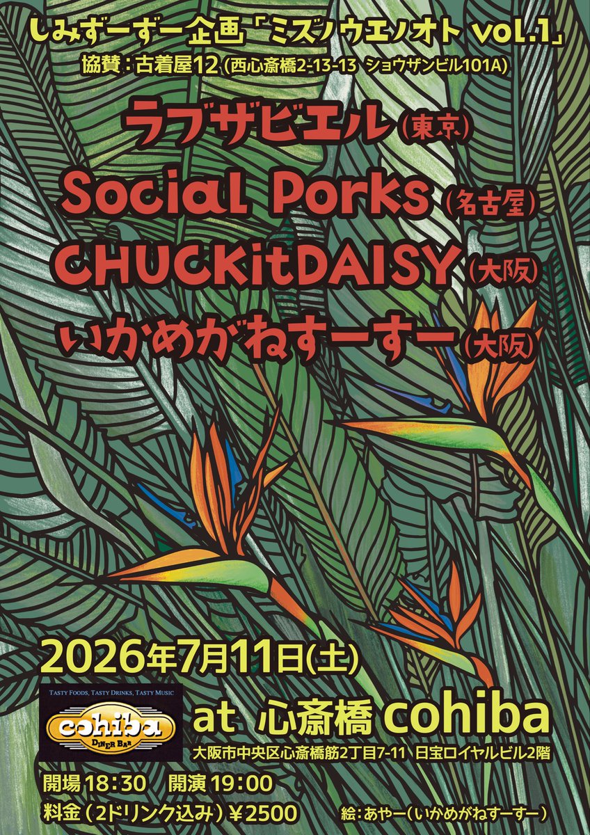 CHUCK_it_DAISY's tweet photo. 楽しみ(((o(*ﾟ▽ﾟ*)o))) https://t.co/xC2MExlMYK