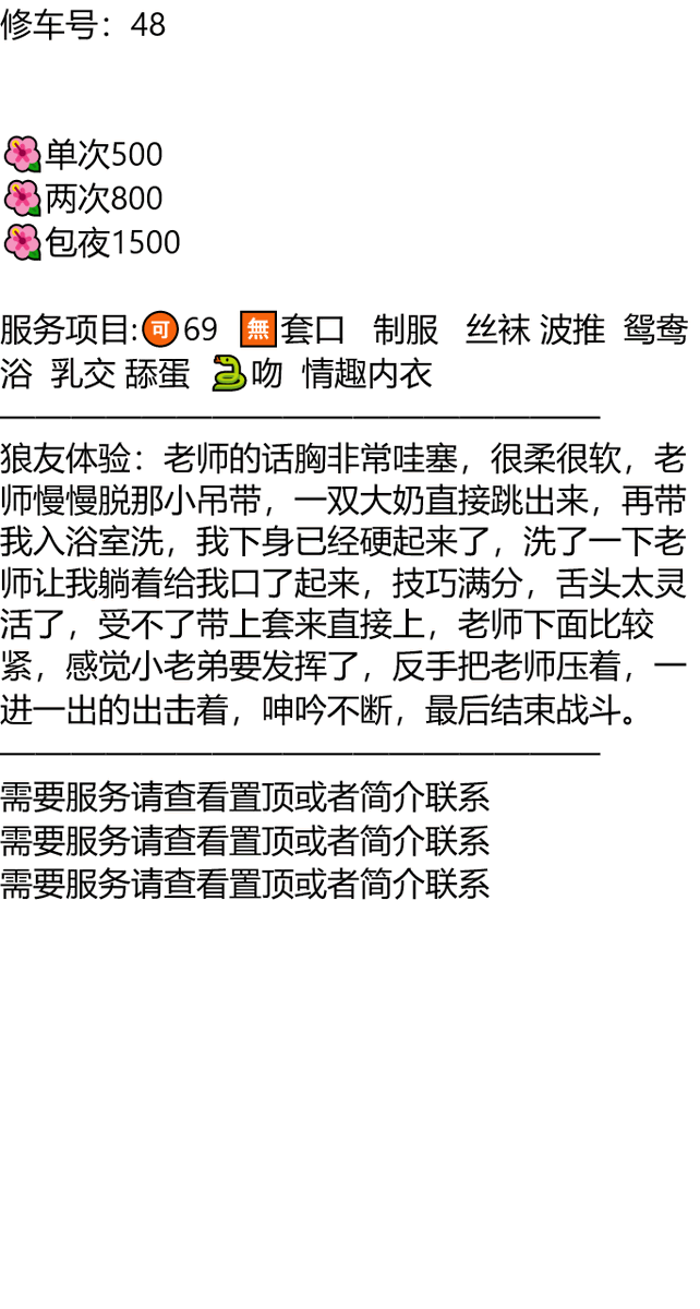 MrsKKD's tweet photo. 亳州市谯城区汤王陵公园

久久联妹子白嫖勿扰

#安徽

👉助理@dineshrankawat5

✈️https://t.co/KO5cGuyuwA

亳州

靠时间忘记的人，是经不起见面的。 https://t.co/SBU1qtYKzv