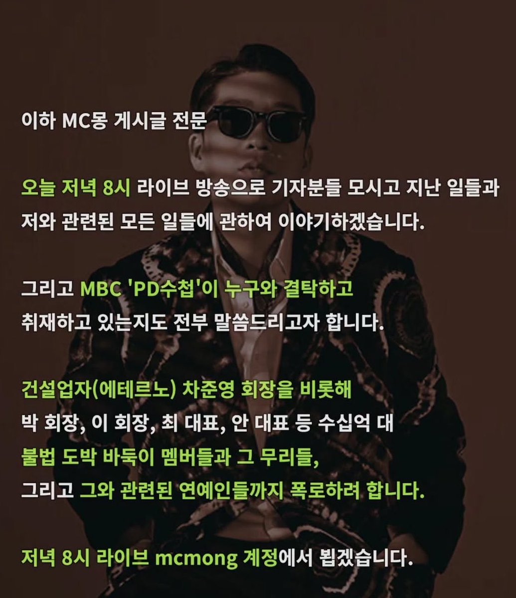 RRT(라미 구조대) tweet media