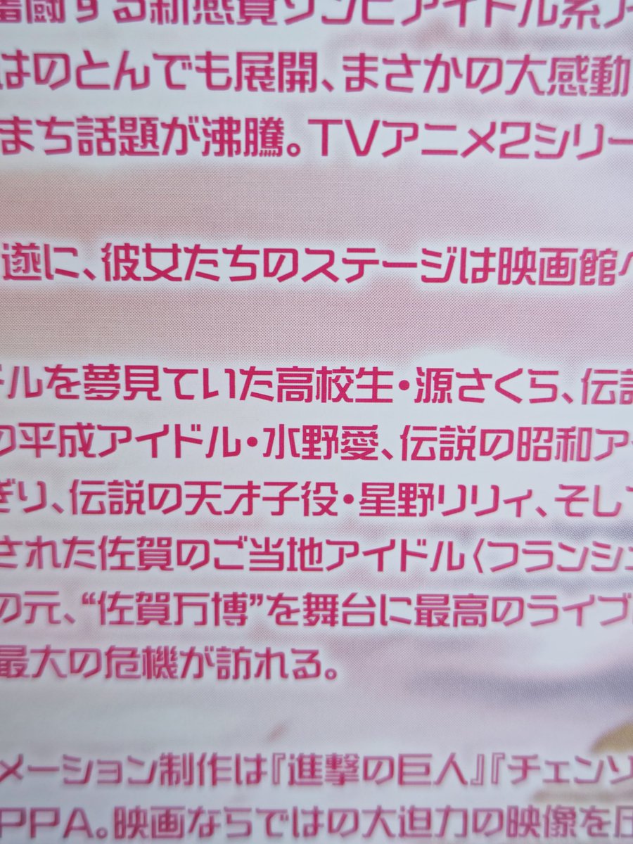 白紙(Shirakami) tweet media