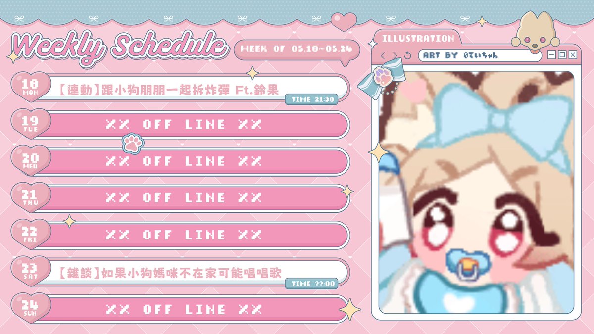 一糰夜夜 ੯•́໒꒱┆個人勢Vtuber ✧ tweet media