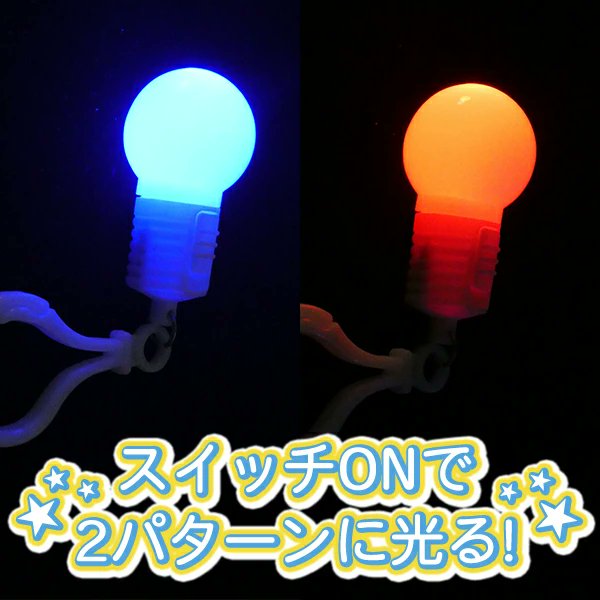 TYO_omatsuri's tweet photo. Showing off the [96039: Bulb Light Keyring] with pride.
It's more than a keychain; it’s a medal of finding their own "light."
Under the lanterns, their sparkling joy is a sight to behold.
A special story for a summer night.
#SPDICTIONARYWEB #Festival #FamilyTime #ParentingDiary https://t.co/ZGNdCW0tTT