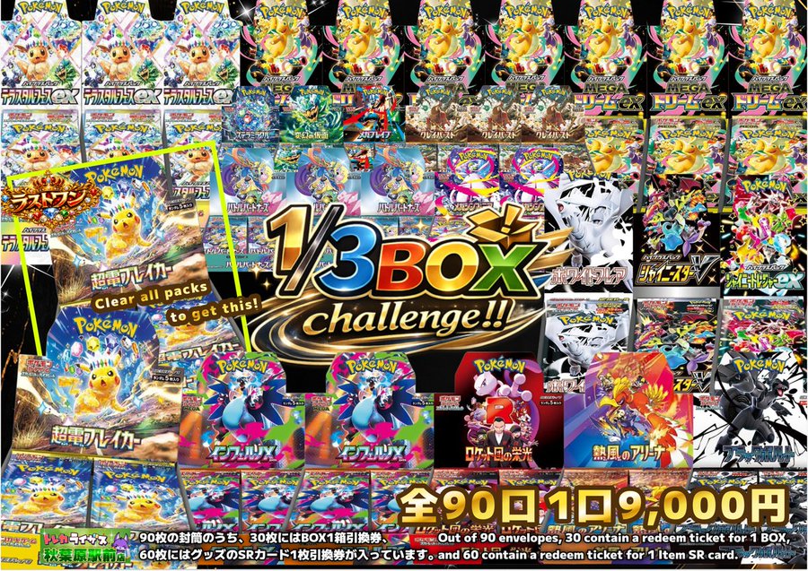BRA盤72オリ！レアジャケ違い！駄曲一切なし！V.A./O Bofe ✨✨販売情報✨✨ 当店超大人気のBOXオリパが再登場✨ 1/3BOX