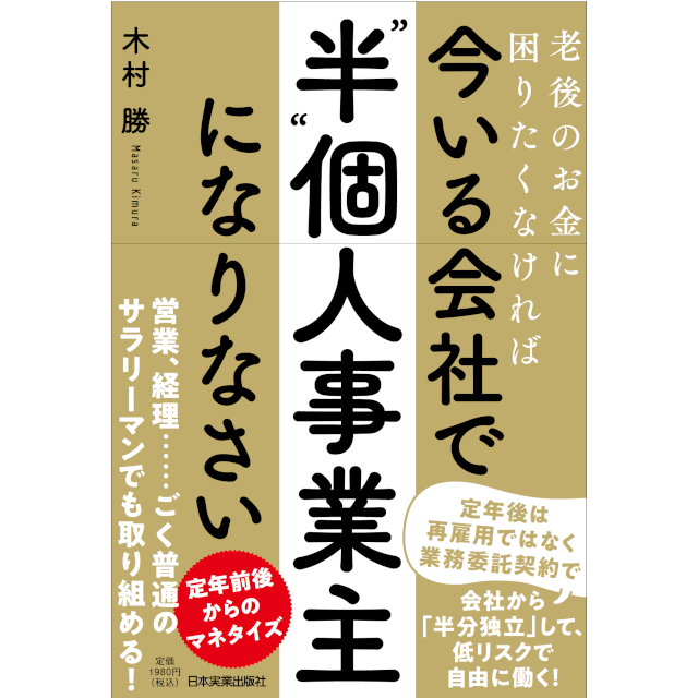 貝瀬裕一@ビジネス書の編集者📙 tweet media