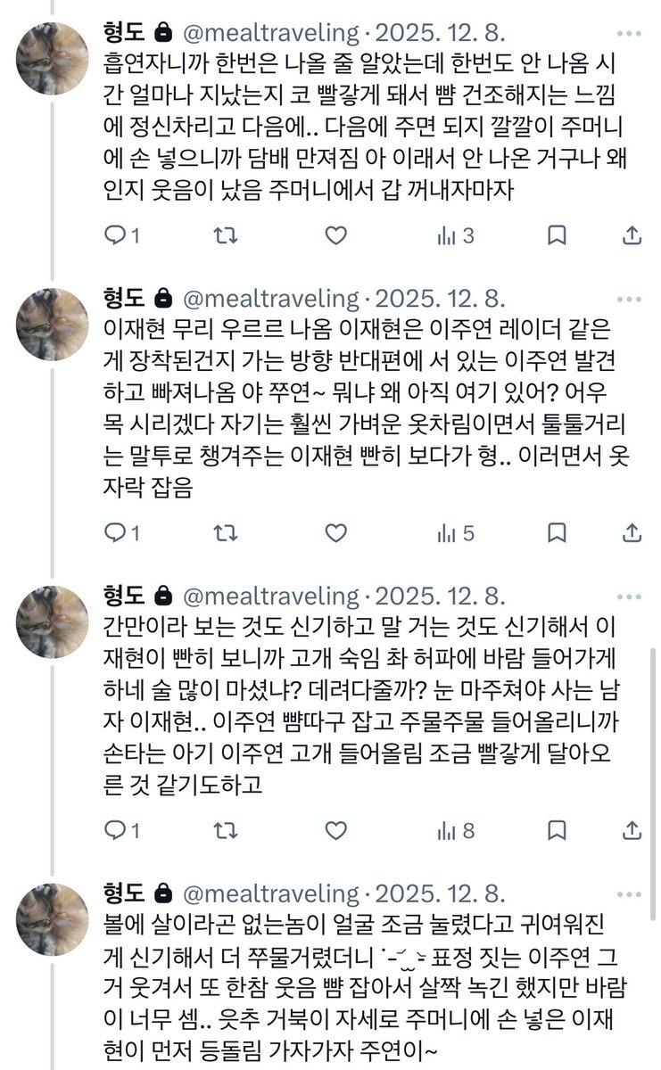 현도 tweet media
