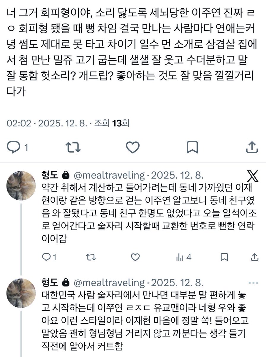 현도 tweet media